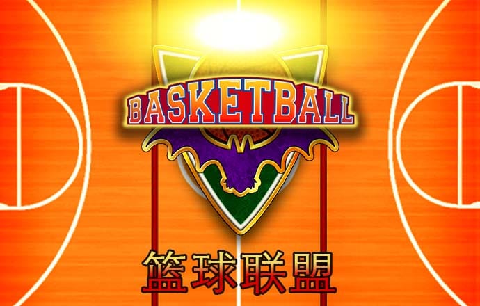 奥门新浦京